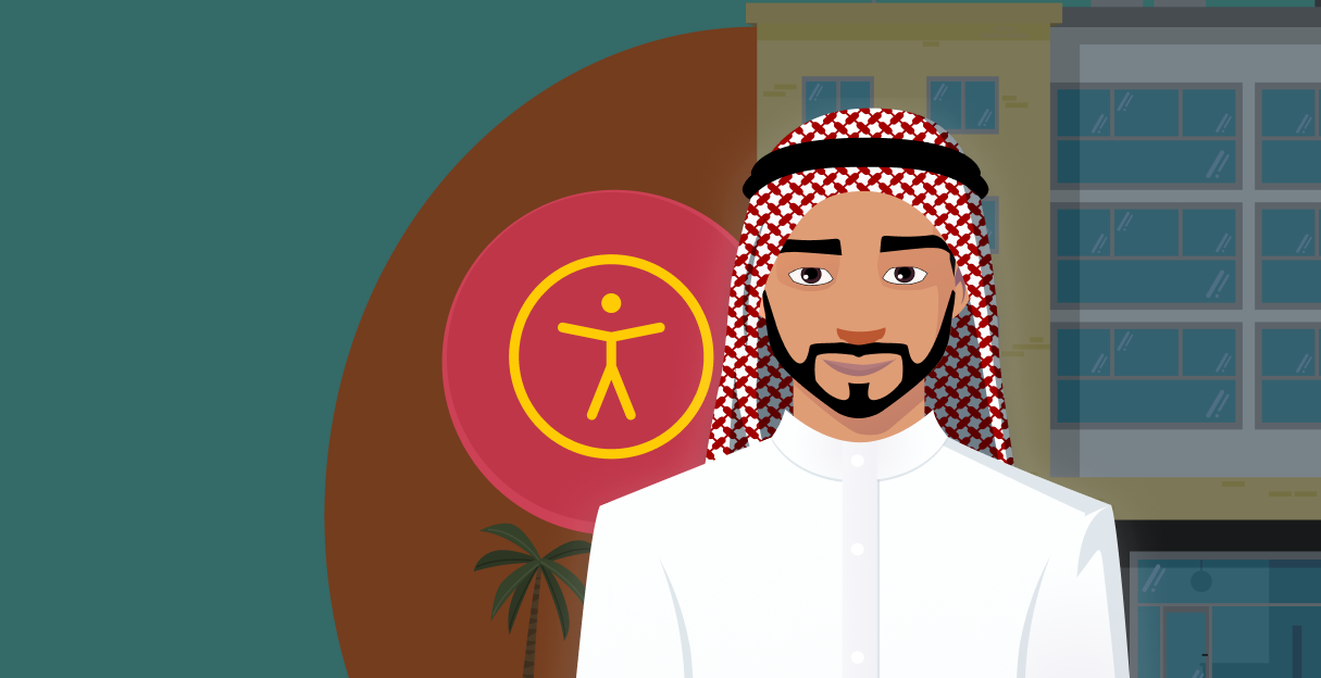 أساسيات دمج ذوي الإعاقة MK101