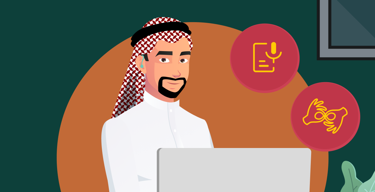 القواعد الإرشادية للزميل MK103