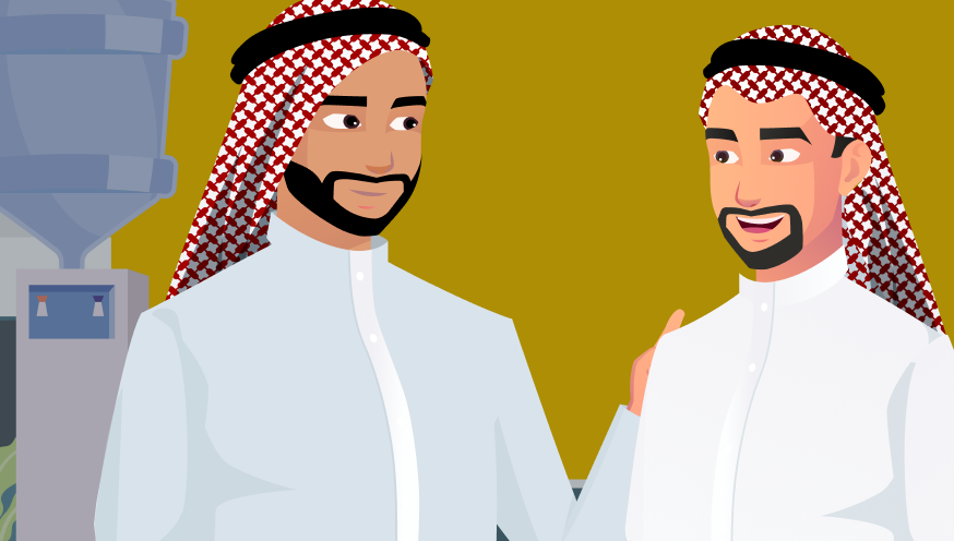 مسار الزميل