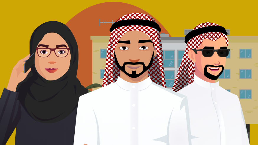 مسار موظفي الشركات الدامجة